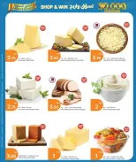 City Hyper Qatar offers from 10 to 13 June 2026 Fresh Deals - City Hyper - Qatar - 10 June 2026 – 13 June 2026 - Page 5