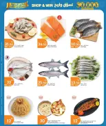 City Hyper Qatar offers from 10 to 13 June 2026 Fresh Deals - City Hyper - Qatar - 10 June 2026 – 13 June 2026 - Page 3