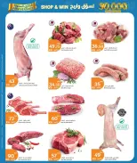 City Hyper Qatar offers from 10 to 13 June 2026 Fresh Deals - City Hyper - Qatar - 10 June 2026 – 13 June 2026 - Page 2