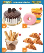 City Hyper Qatar offers from 10 to 13 June 2026 Fresh Deals - City Hyper - Qatar - 10 June 2026 – 13 June 2026 - Page 7