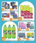 City Hyper Qatar offers from 11 to 16 June 2026 Summer Refresh - City Hyper - Qatar - 11 June 2026 – 16 June 2026 - Page 4