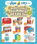City Hyper Qatar offers from 11 to 16 June 2026 Summer Refresh - City Hyper - Qatar - 11 June 2026 – 16 June 2026 - Page 1