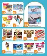 City Hyper Qatar offers from 11 to 16 June 2026 Summer Refresh - City Hyper - Qatar - 11 June 2026 – 16 June 2026 - Page 2