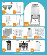 City Hyper Qatar offers from 11 to 16 June 2026 Summer Refresh - City Hyper - Qatar - 11 June 2026 – 16 June 2026 - Page 8