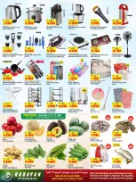 Ofertas de Kabayan Kuwait de 11 a 17 junio 2026 Ofertas del Festival Pinoy - Kabayan - Kuwait - 11 junio 2026 – 17 junio 2026 - Página 2