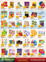 Ofertas de Kabayan Kuwait de 11 a 17 junio 2026 Ofertas del Festival Pinoy - Kabayan - Kuwait - 11 junio 2026 – 17 junio 2026 - Página 4