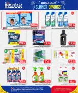 Bin Dawood Qatar offers from 11 to 17 June 2026 Summer savings - Bin Dawood - Qatar - 11 June 2026 – 17 June 2026 - Page 3