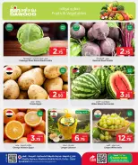 Bin Dawood Qatar offers from 11 to 17 June 2026 Fresh Deals - Bin Dawood - Qatar - 11 June 2026 – 17 June 2026 - Page 1