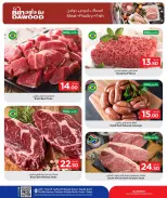Bin Dawood Qatar offers from 11 to 17 June 2026 Fresh Deals - Bin Dawood - Qatar - 11 June 2026 – 17 June 2026 - Page 3