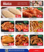 Bin Dawood Qatar offers from 11 to 17 June 2026 Fresh Deals - Bin Dawood - Qatar - 11 June 2026 – 17 June 2026 - Page 4