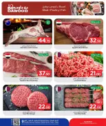 Bin Dawood Qatar offers from 11 to 17 June 2026 Fresh Deals - Bin Dawood - Qatar - 11 June 2026 – 17 June 2026 - Page 2