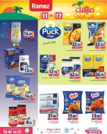 Ramez Markets Qatar offers from 11 to 17 June 2026 Summer Deals on How You Go - Ramez Markets - Qatar - 11 June 2026 – 17 June 2026 - Page 4