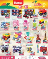 Ramez Markets Qatar offers from 11 to 17 June 2026 Summer Deals on How You Go - Ramez Markets - Qatar - 11 June 2026 – 17 June 2026 - Page 8