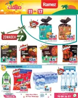 Ramez Markets Qatar offers from 11 to 17 June 2026 Summer Deals on How You Go - Ramez Markets - Qatar - 11 June 2026 – 17 June 2026 - Page 5