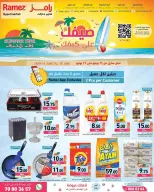 Ramez Markets Qatar offers from 11 to 17 June 2026 Summer Deals on How You Go - Ramez Markets - Qatar - 11 June 2026 – 17 June 2026 - Page 1