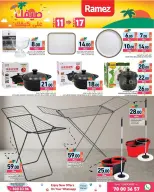 Ramez Markets Qatar offers from 11 to 17 June 2026 Summer Deals on How You Go - Ramez Markets - Qatar - 11 June 2026 – 17 June 2026 - Page 9