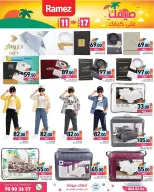 Ramez Markets Qatar offers from 11 to 17 June 2026 Summer Deals on How You Go - Ramez Markets - Qatar - 11 June 2026 – 17 June 2026 - Page 14