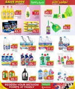 Family Food Centre Qatar offers from 11 to 20 June 2026 Save More with Family - Family Food Centre - Qatar - 11 June 2026 – 20 June 2026 - Page 6