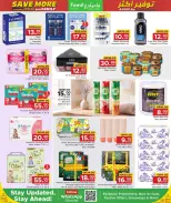 Family Food Centre Qatar offers from 11 to 20 June 2026 Save More with Family - Family Food Centre - Qatar - 11 June 2026 – 20 June 2026 - Page 5
