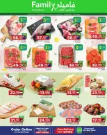 Family Food Centre Qatar offers from 11 to 20 June 2026 Discover More Offers - Family Food Centre - Qatar - 11 June 2026 – 20 June 2026 - Page 8