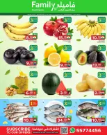 Family Food Centre Qatar offers from 11 to 20 June 2026 Discover More Offers - Family Food Centre - Qatar - 11 June 2026 – 20 June 2026 - Page 7