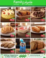 Family Food Centre Qatar offers from 11 to 20 June 2026 Discover More Offers - Family Food Centre - Qatar - 11 June 2026 – 20 June 2026 - Page 10