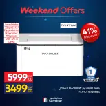 Carrefour Egypt offers from 10 to 14 June 2026 Appliance Deals - Carrefour - Egypt - 10 June 2026 – 14 June 2026 - Page 25
