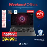 Carrefour Egypt offers from 10 to 14 June 2026 Appliance Deals - Carrefour - Egypt - 10 June 2026 – 14 June 2026 - Page 24