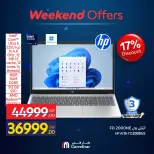 Carrefour Egypt offers from 10 to 14 June 2026 Appliance Deals - Carrefour - Egypt - 10 June 2026 – 14 June 2026 - Page 22
