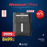 Carrefour Egypt offers from 10 to 14 June 2026 Appliance Deals - Carrefour - Egypt - 10 June 2026 – 14 June 2026 - Page 60