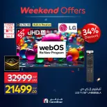 Carrefour Egypt offers from 10 to 14 June 2026 Appliance Deals - Carrefour - Egypt - 10 June 2026 – 14 June 2026 - Page 10