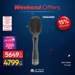 Carrefour Egypt offers from 10 to 14 June 2026 Appliance Deals - Carrefour - Egypt - 10 June 2026 – 14 June 2026 - Page 79