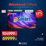 Carrefour Egypt offers from 10 to 14 June 2026 Appliance Deals - Carrefour - Egypt - 10 June 2026 – 14 June 2026 - Page 20
