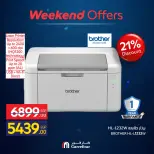 Carrefour Egypt offers from 10 to 14 June 2026 Appliance Deals - Carrefour - Egypt - 10 June 2026 – 14 June 2026 - Page 26