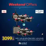 Carrefour Egypt offers from 11 to 14 June 2026 Kitchen Tools Offers - Carrefour - Egypt - 11 June 2026 – 14 June 2026 - Page 9