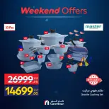 Carrefour Egypt offers from 11 to 14 June 2026 Kitchen Tools Offers - Carrefour - Egypt - 11 June 2026 – 14 June 2026 - Page 7