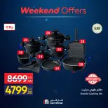 Carrefour Egypt offers from 11 to 14 June 2026 Kitchen Tools Offers - Carrefour - Egypt - 11 June 2026 – 14 June 2026 - Page 4