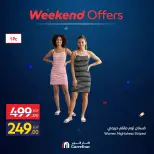 Carrefour Egypt offers from 11 to 14 June 2026 Weekend Deals - Carrefour - Egypt - 11 June 2026 – 14 June 2026 - Page 22
