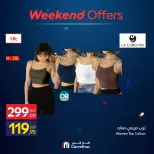 Carrefour Egypt offers from 11 to 14 June 2026 Weekend Deals - Carrefour - Egypt - 11 June 2026 – 14 June 2026 - Page 10