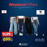 Carrefour Egypt offers from 11 to 14 June 2026 Weekend Deals - Carrefour - Egypt - 11 June 2026 – 14 June 2026 - Page 19