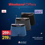 Carrefour Egypt offers from 11 to 14 June 2026 Weekend Deals - Carrefour - Egypt - 11 June 2026 – 14 June 2026 - Page 8