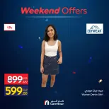 Carrefour Egypt offers from 11 to 14 June 2026 Weekend Deals - Carrefour - Egypt - 11 June 2026 – 14 June 2026 - Page 20