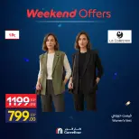 Carrefour Egypt offers from 11 to 14 June 2026 Weekend Deals - Carrefour - Egypt - 11 June 2026 – 14 June 2026 - Page 16