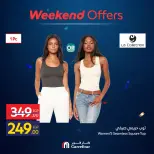 Carrefour Egypt offers from 11 to 14 June 2026 Weekend Deals - Carrefour - Egypt - 11 June 2026 – 14 June 2026 - Page 14