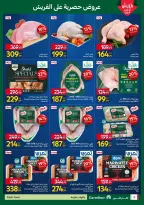 Carrefour Egypt offers from 11 to 14 June 2026 Fresh Food Offers - Carrefour - Egypt - 11 June 2026 – 14 June 2026 - Page 6