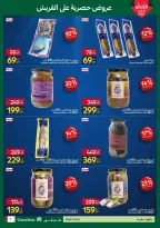 Carrefour Egypt offers from 11 to 14 June 2026 Fresh Food Offers - Carrefour - Egypt - 11 June 2026 – 14 June 2026 - Page 7