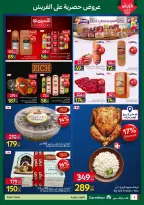 Carrefour Egypt offers from 11 to 14 June 2026 Fresh Food Offers - Carrefour - Egypt - 11 June 2026 – 14 June 2026 - Page 4