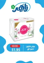 Ofertas de Mercado Zaher Egipto de 10 a 12 junio 2026 Ofertas de fin de semana - Mercado Zaher - Egipto - 10 junio 2026 – 12 junio 2026 - Página 13