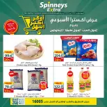 Ofertas de Spinneys Mall of Arabia, Mall of Egypt, Centro Comercial Enawalks de 10 a 16 junio 2026 Oferta semanal extra - Spinneys - Egipto - 10 junio 2026 – 16 junio 2026 - Página 1