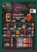 عروض سبينيس مصر من ٩ حتى ٢٢ يونيو ٢٠٢٦ عروض التوفير - سبينيس - مصر - 9 يونيو 2026 – 22 يونيو 2026 - صفحة 8